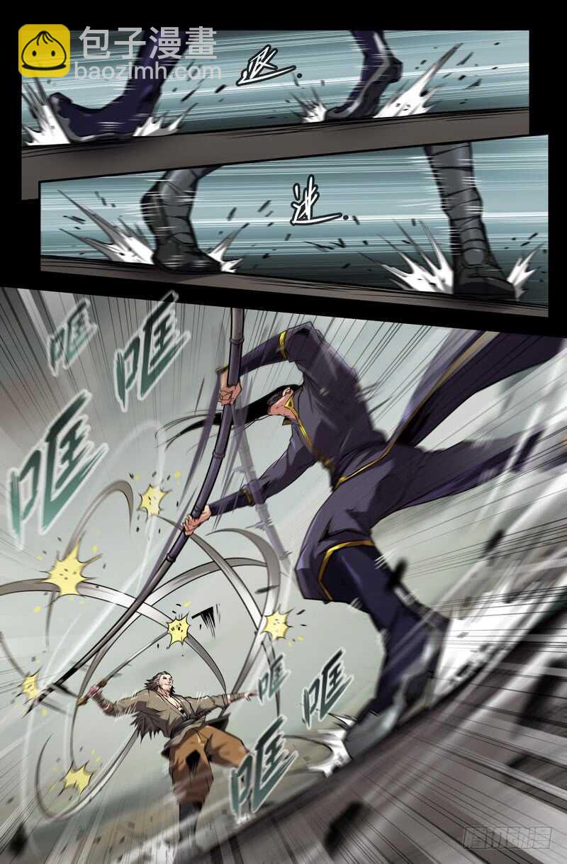 破百！1