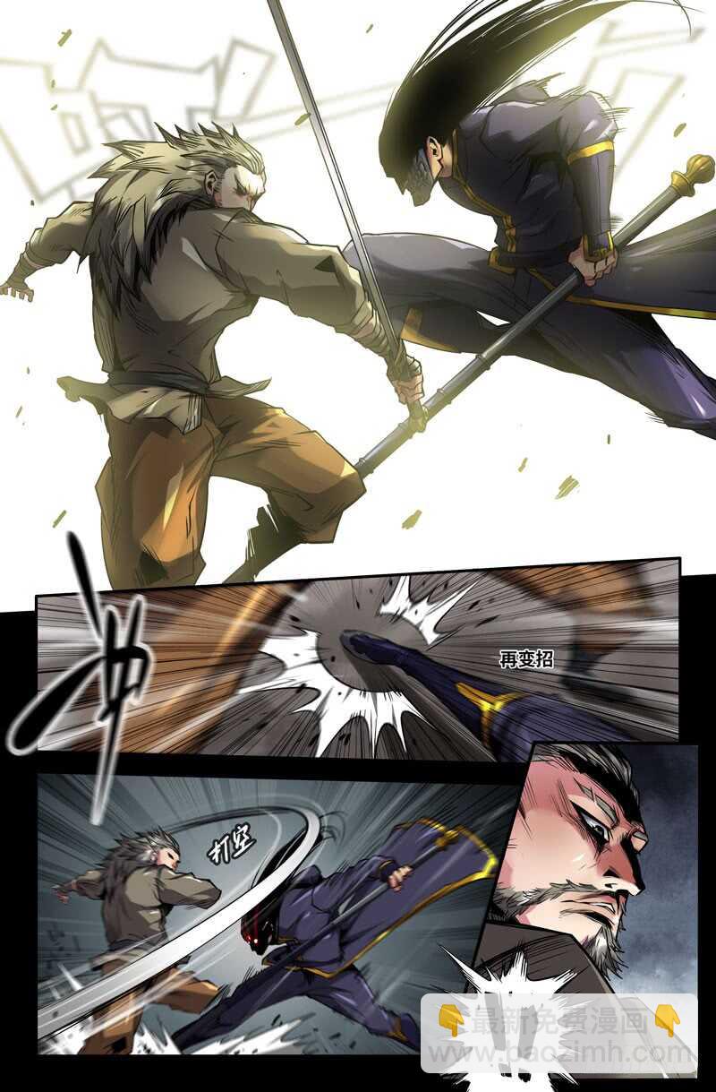 破百！11
