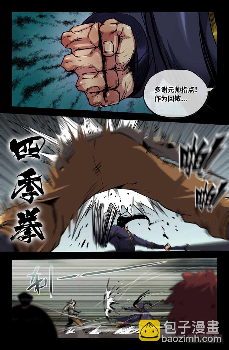 破百！12