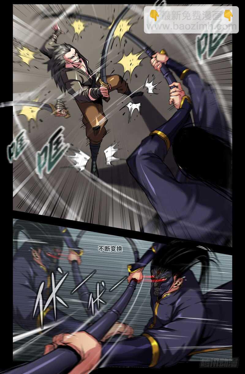 破百！2