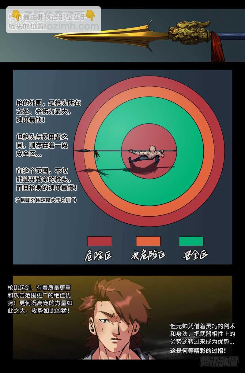 破百！3