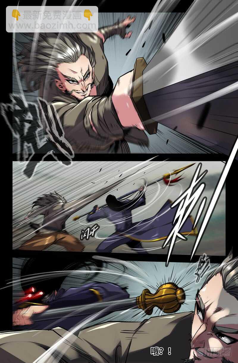 破百！5