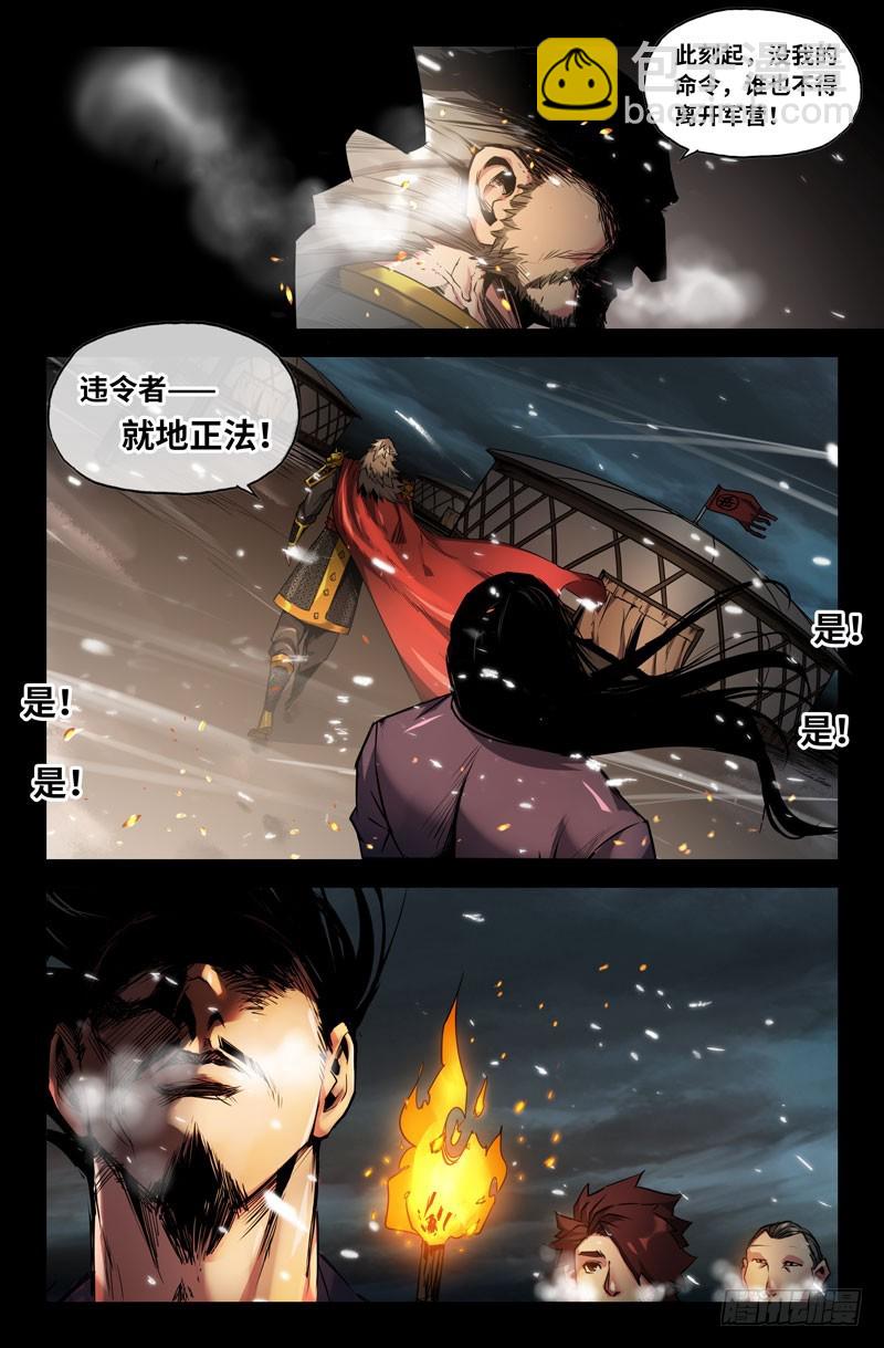 108-圈套5