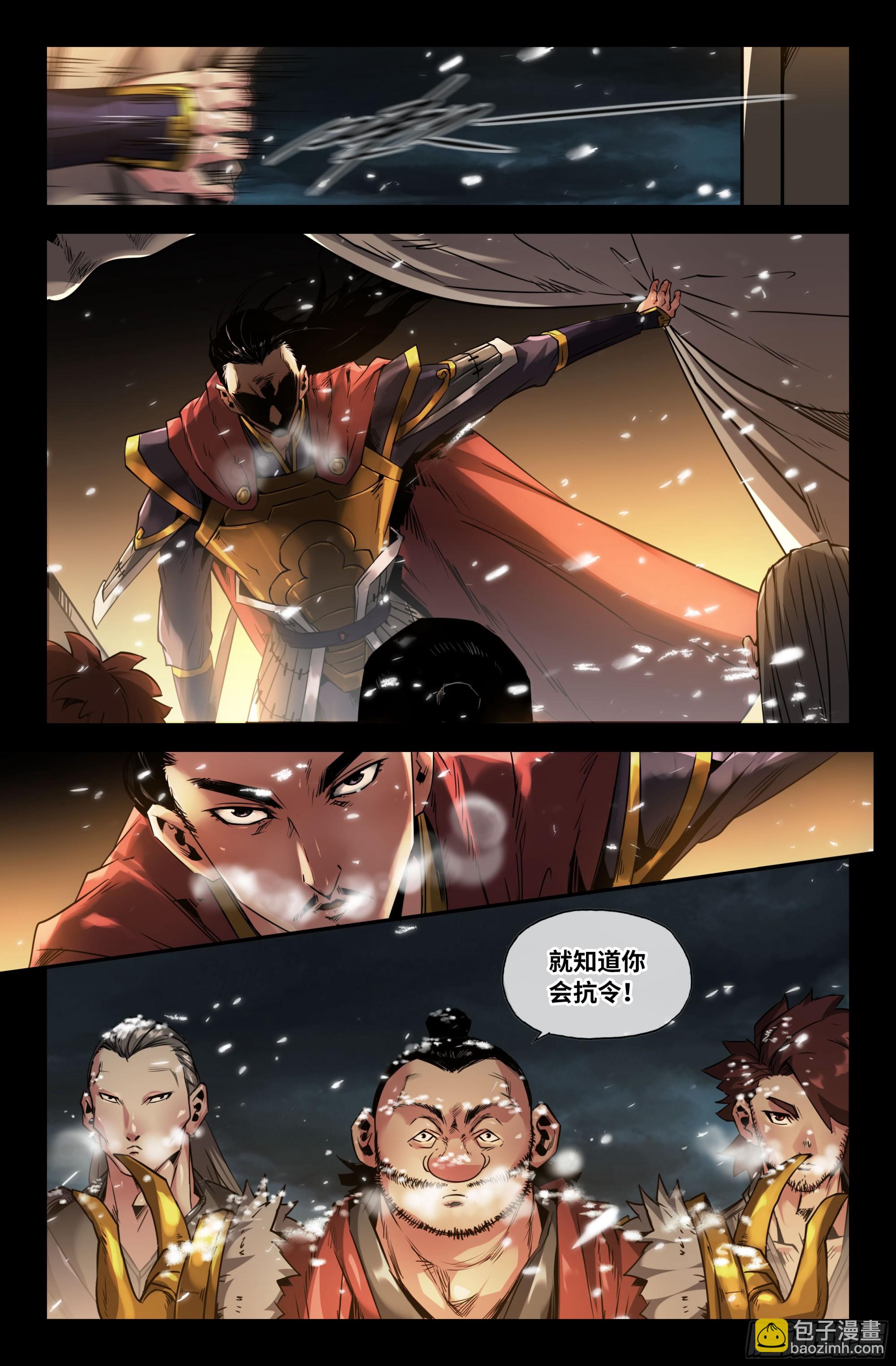 108-圈套8