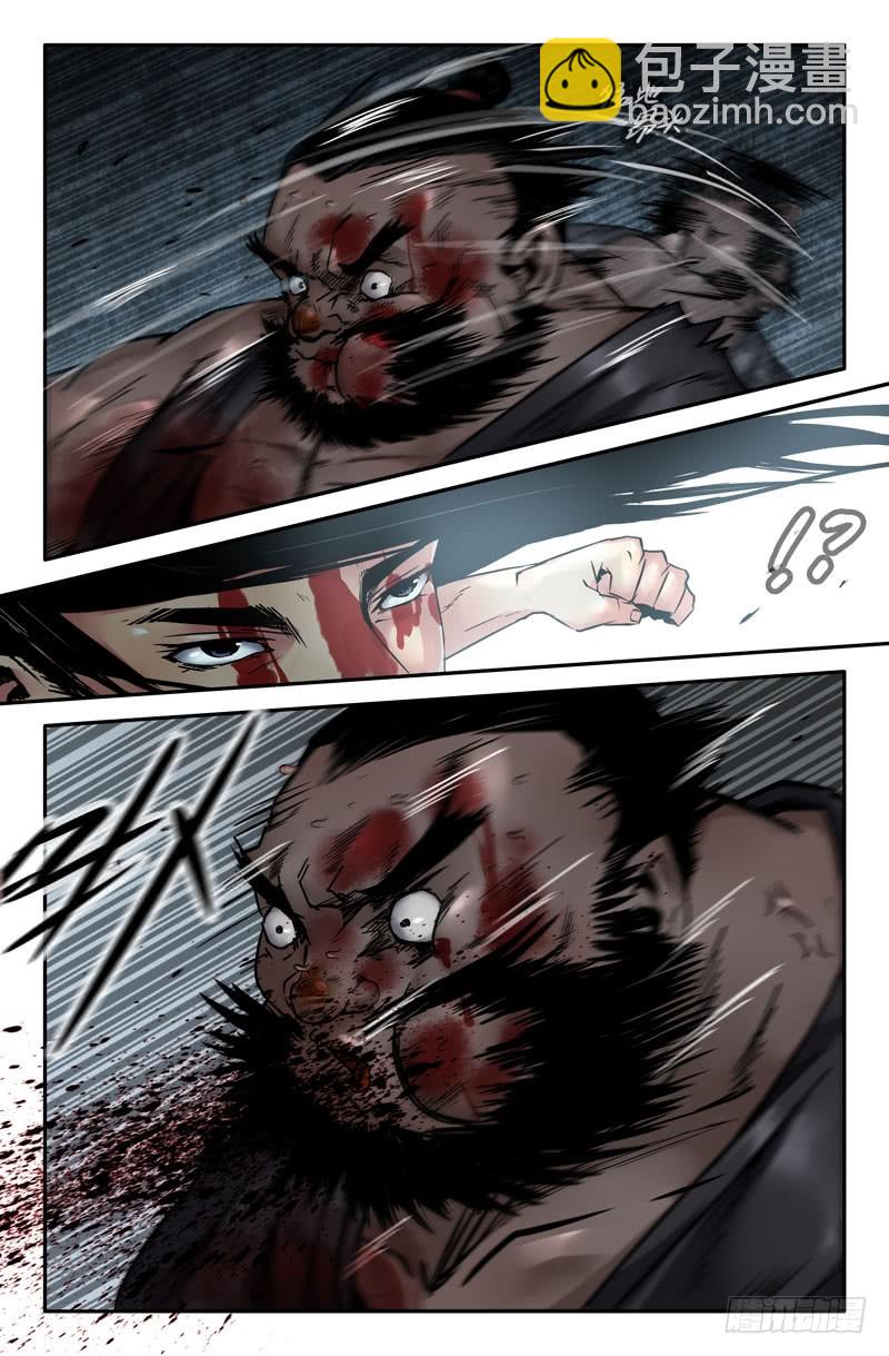 123-认真四季拳10
