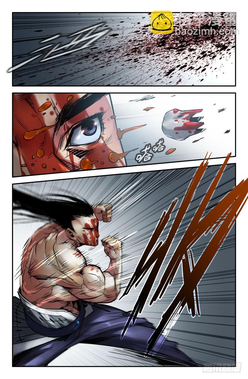 123-认真四季拳11