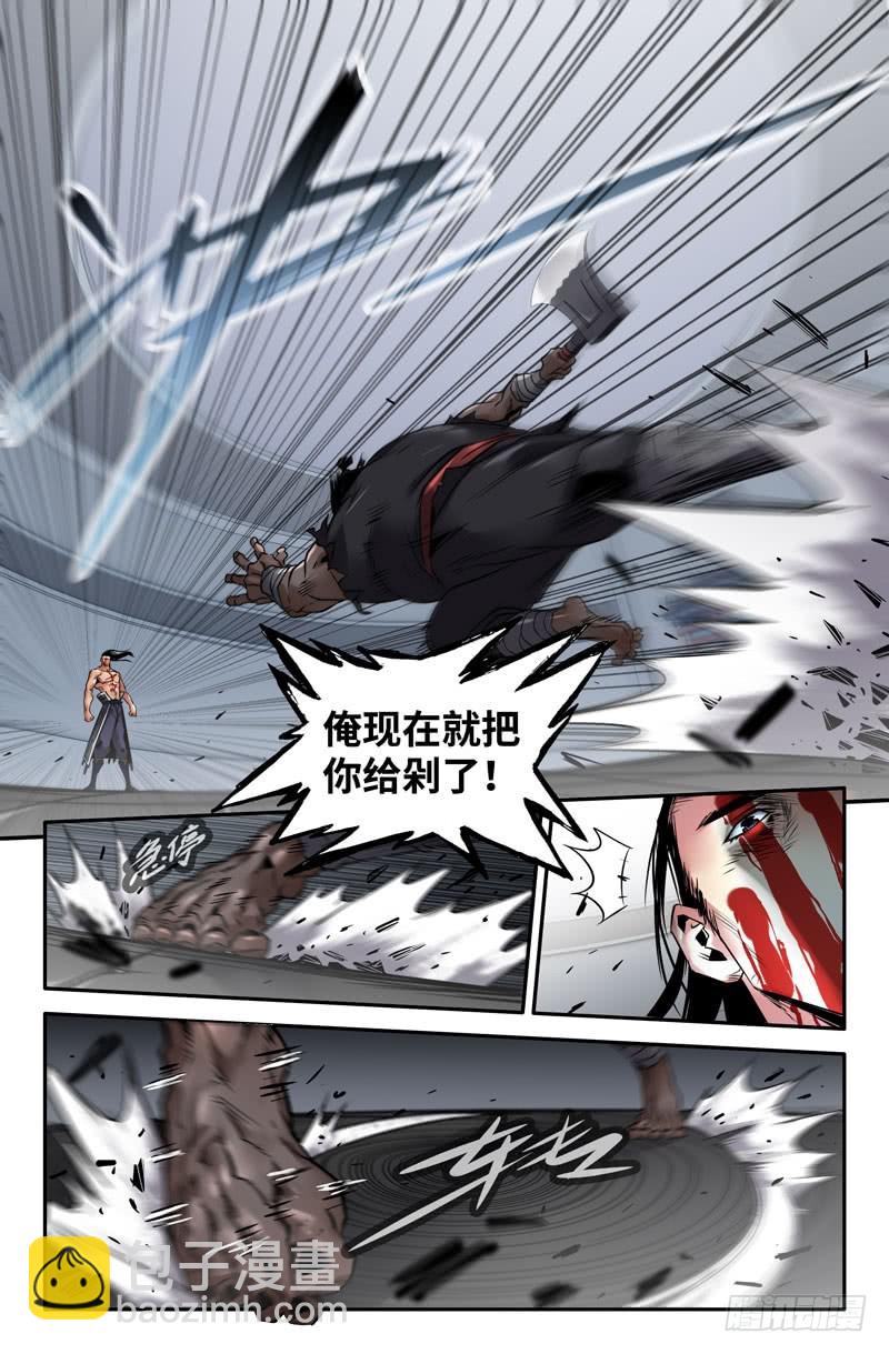 123-认真四季拳2