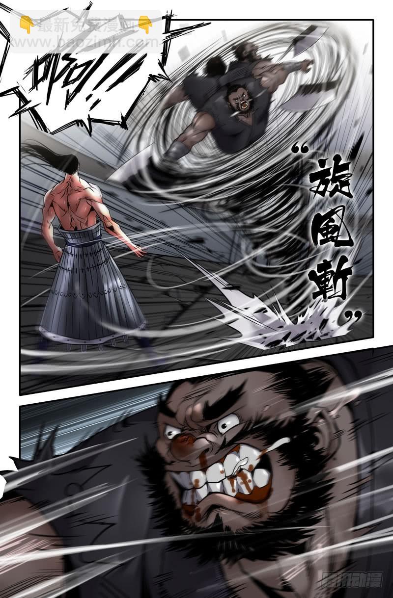 123-认真四季拳3