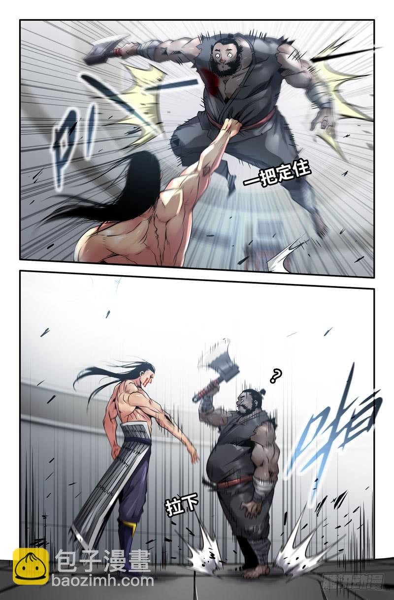 123-认真四季拳5