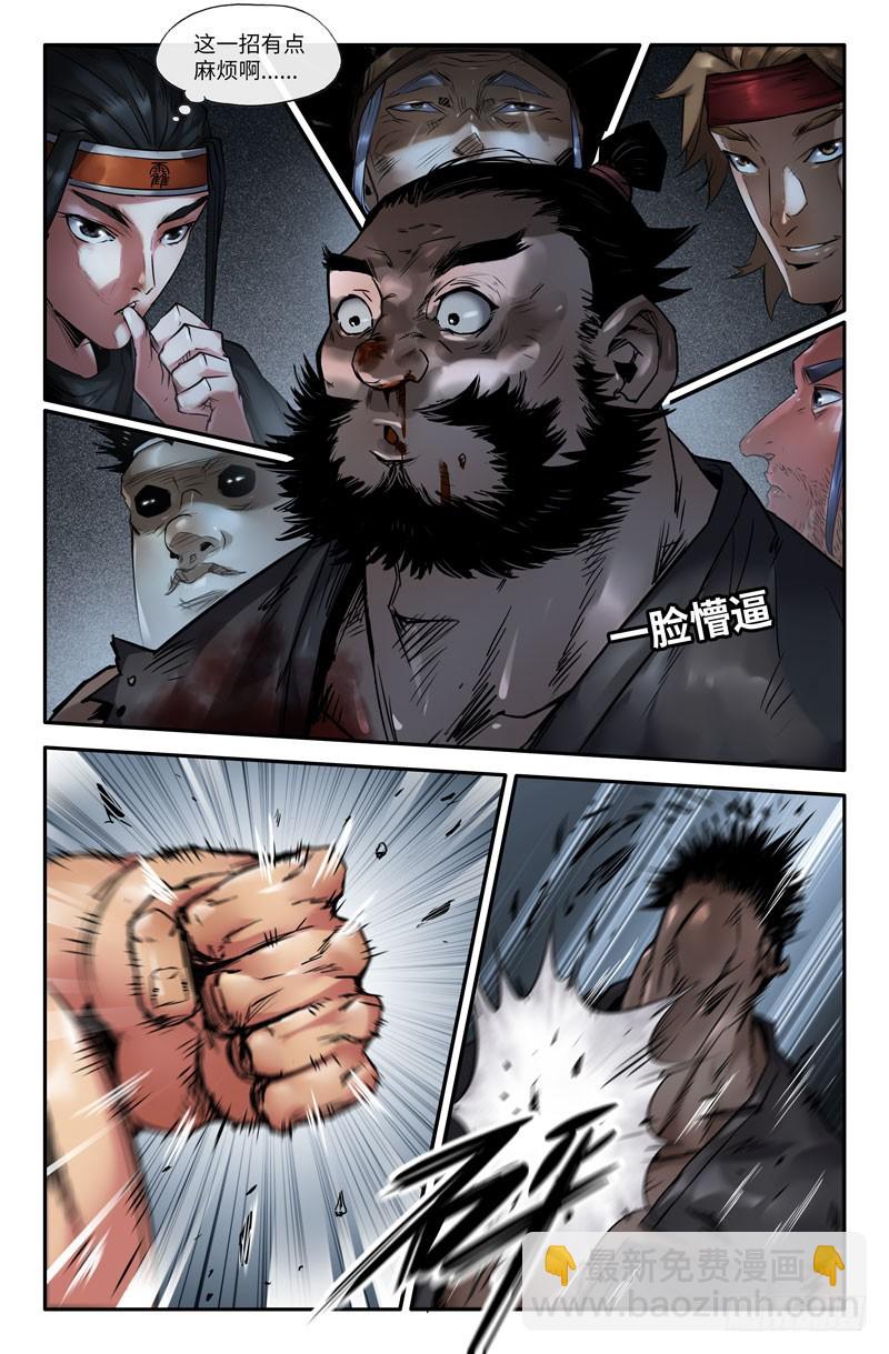 123-认真四季拳6
