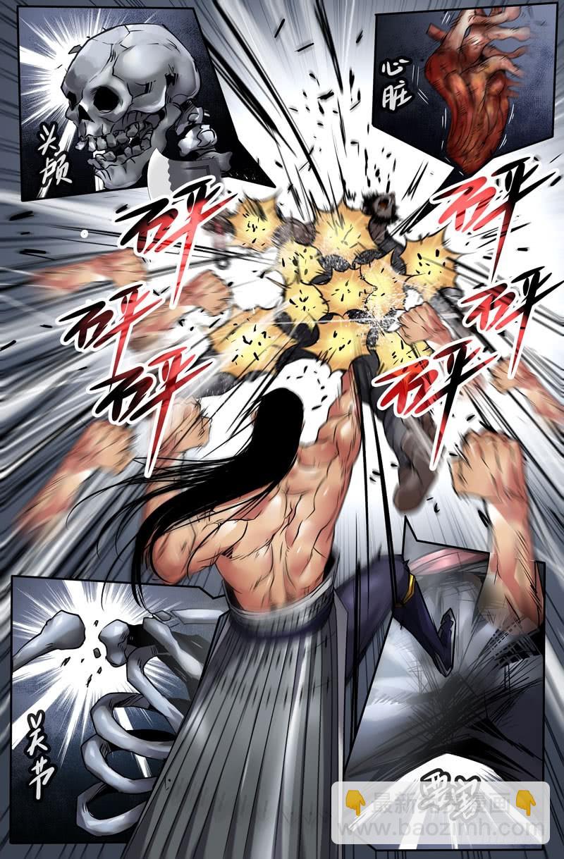 123-认真四季拳8