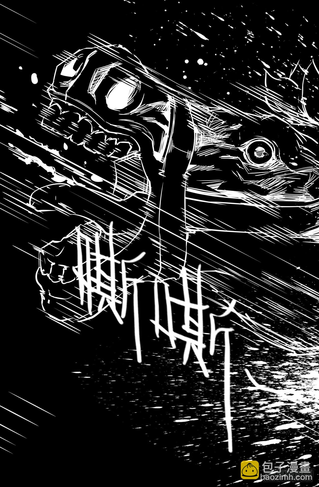 131-追杀10