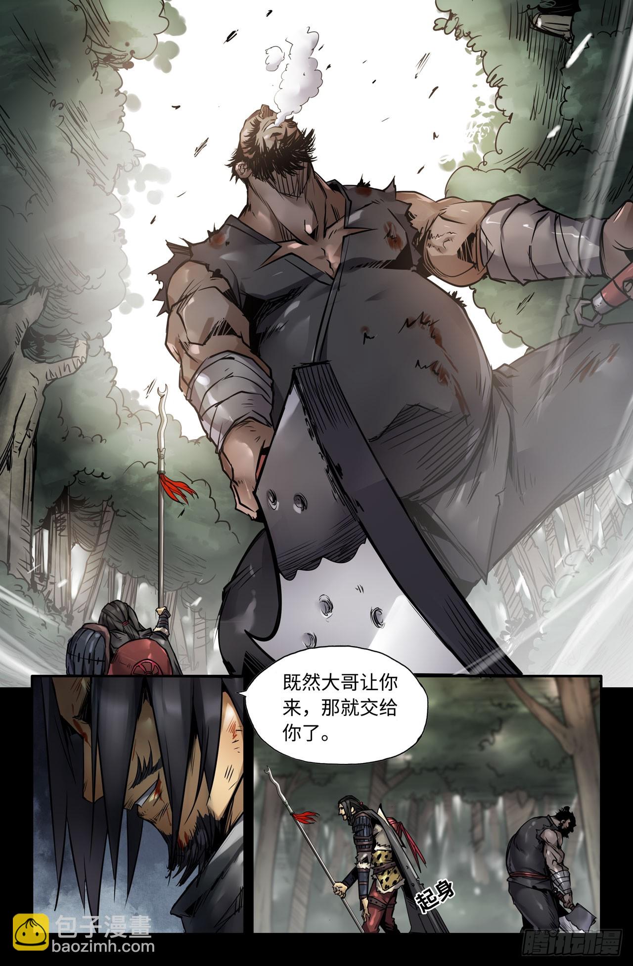 131-追杀3