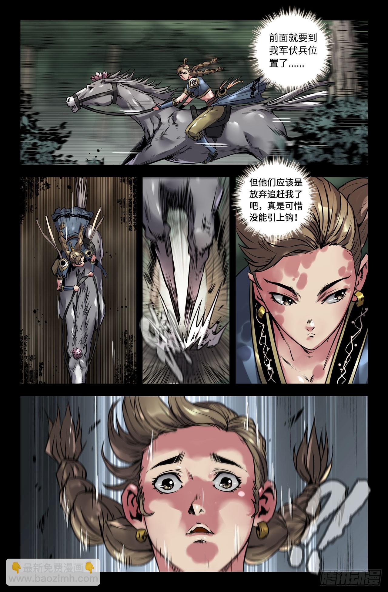 131-追杀9