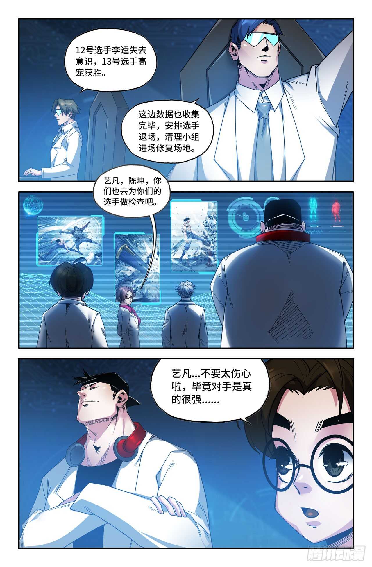 141- 连更010
