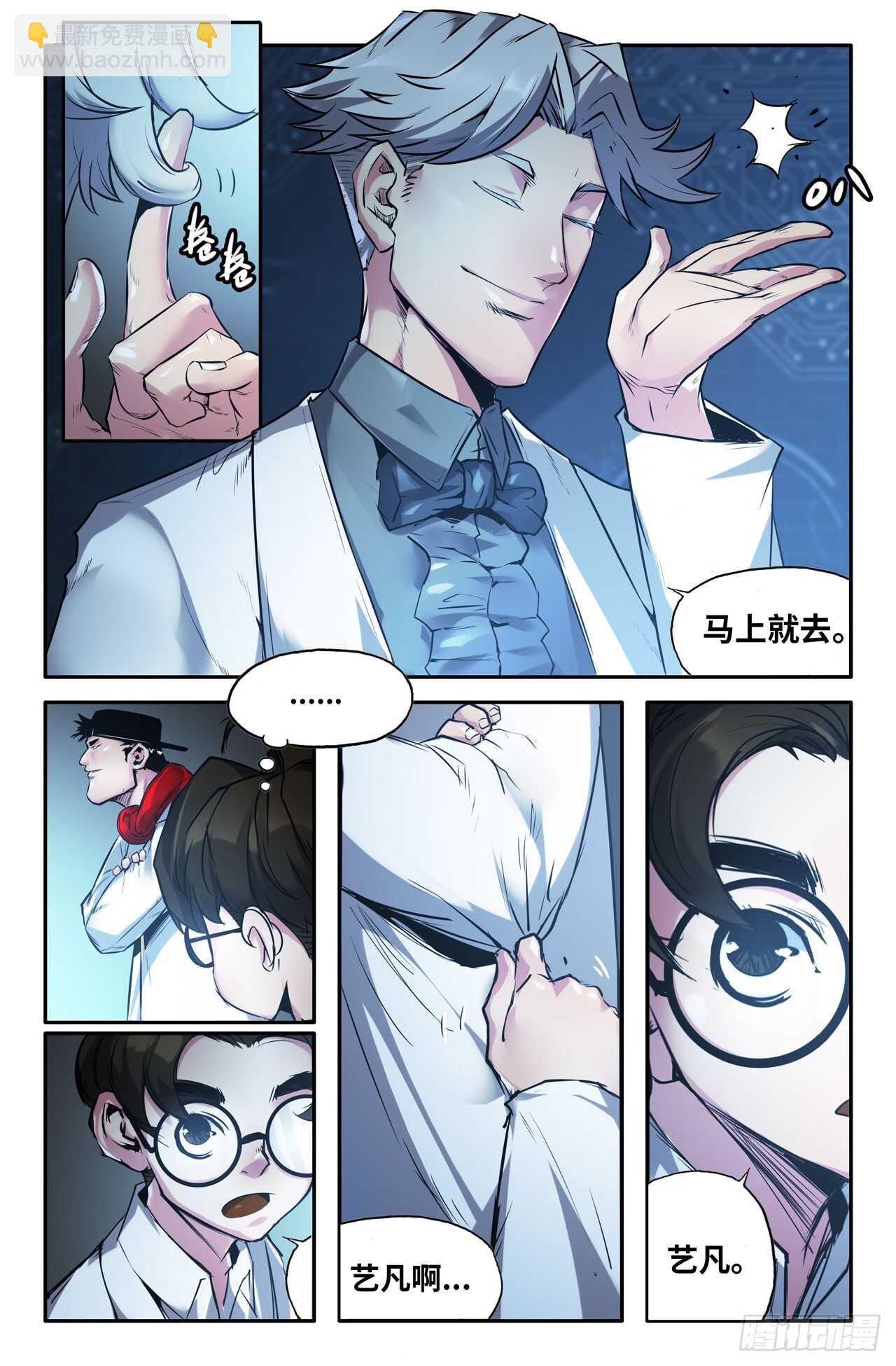 141- 连更011