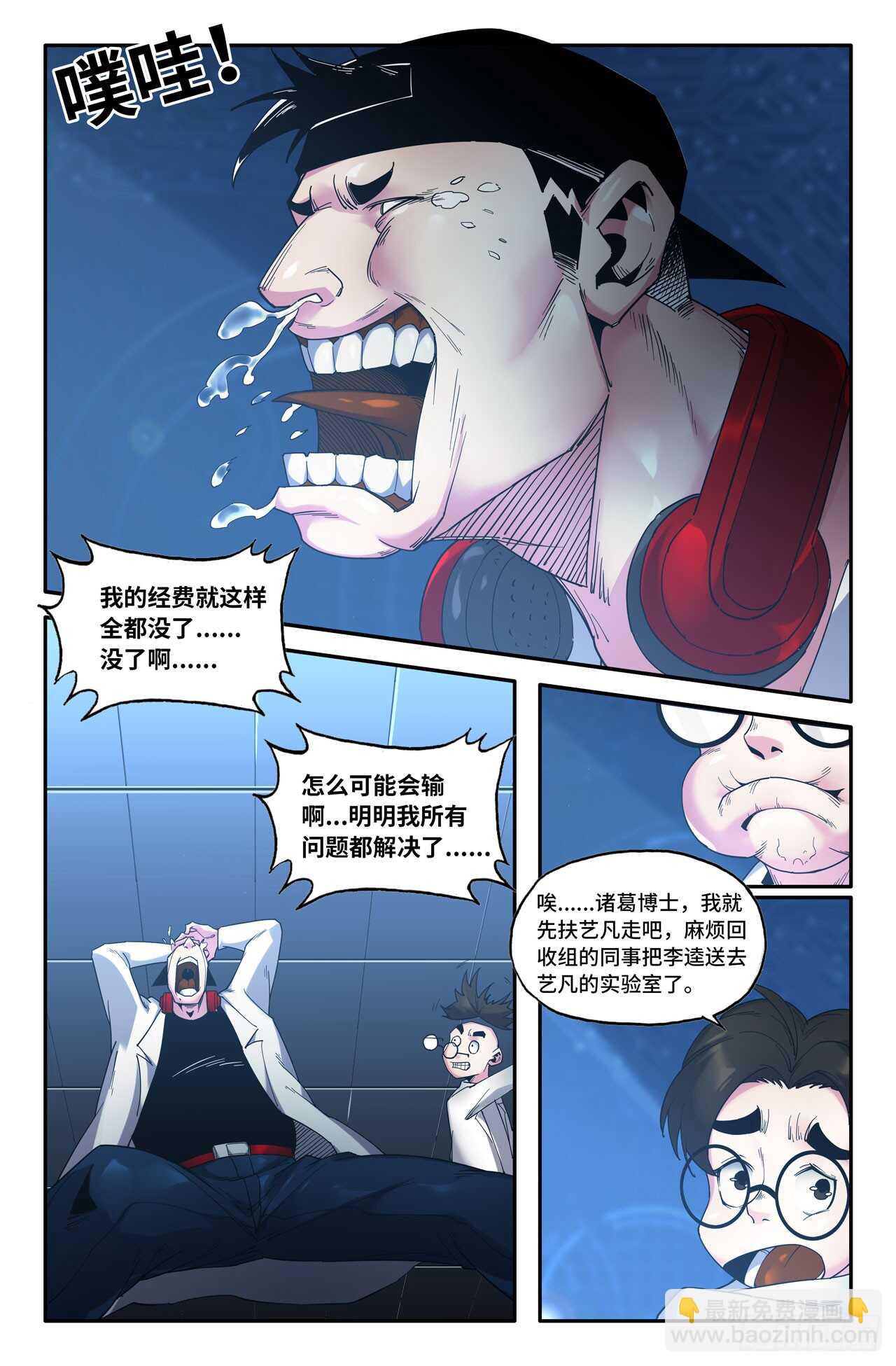 141- 连更012