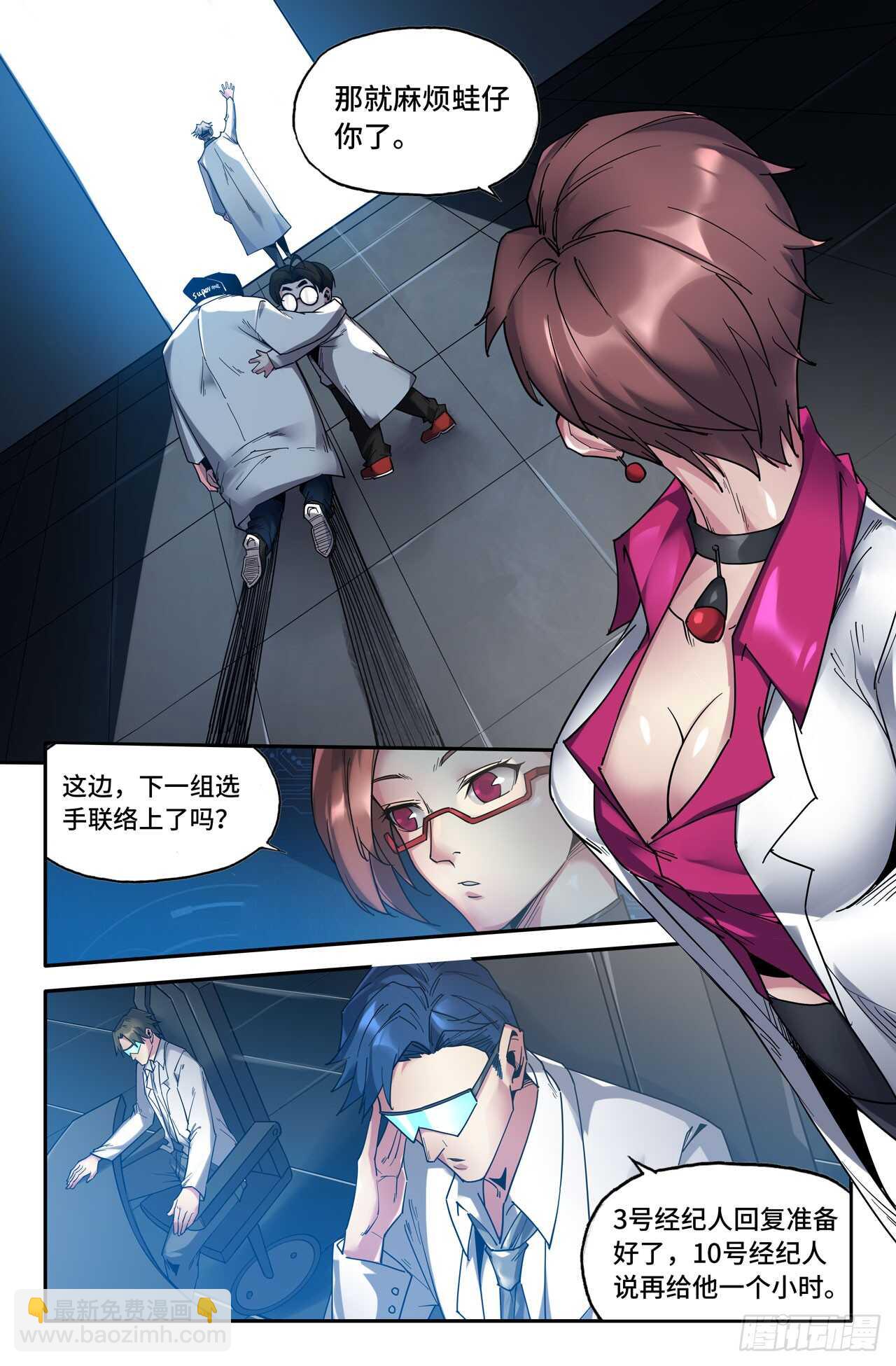 141- 连更013