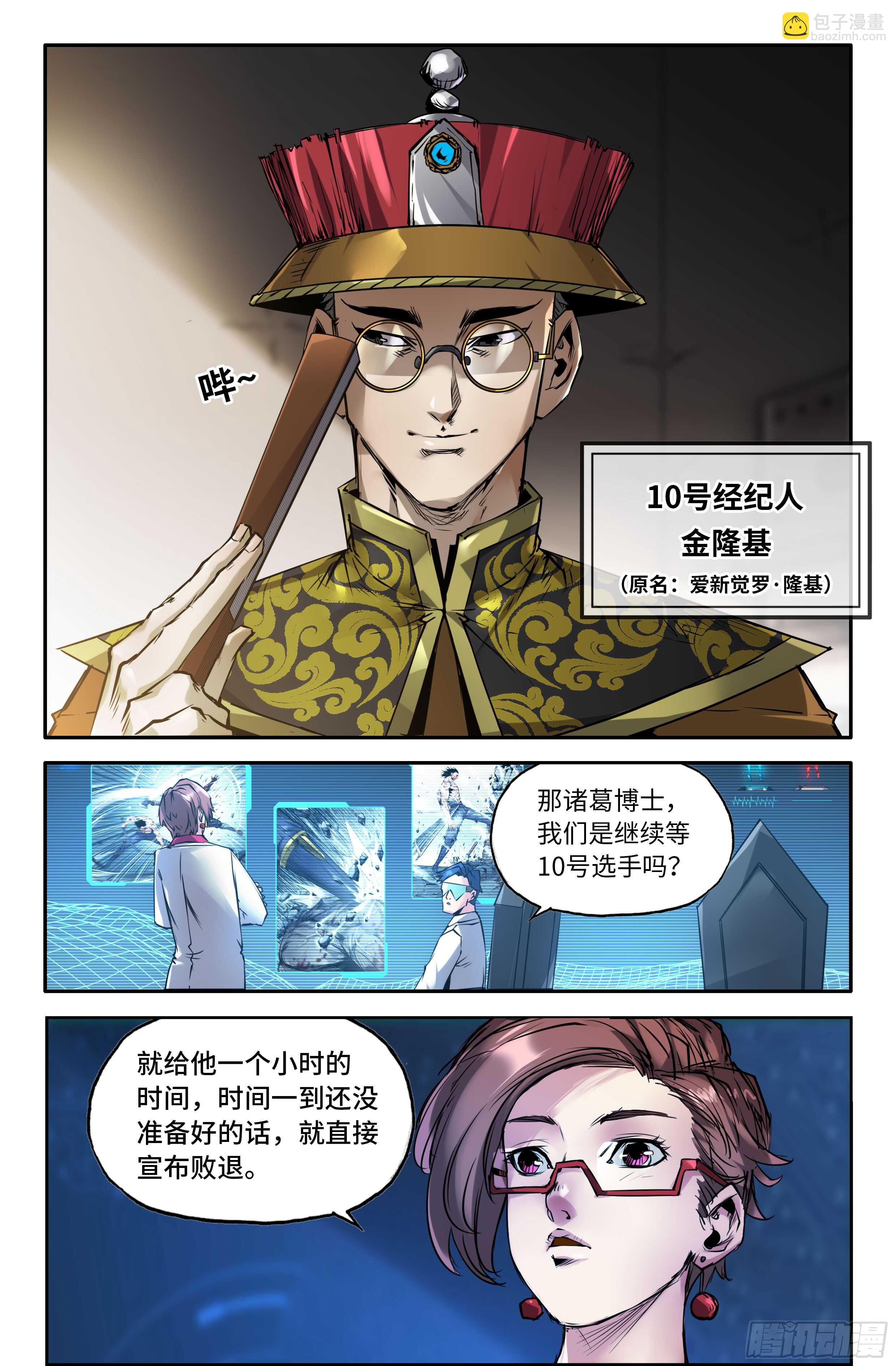 141- 连更015