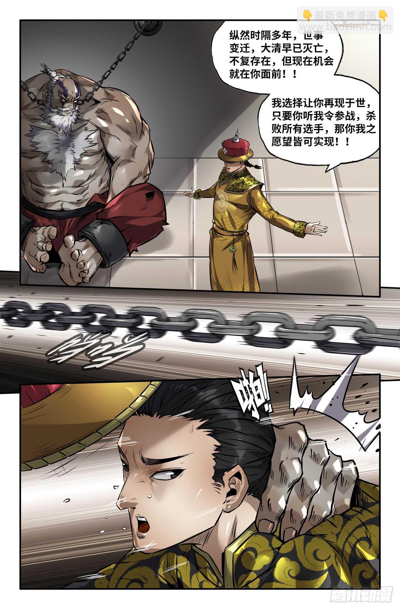 141- 连更017