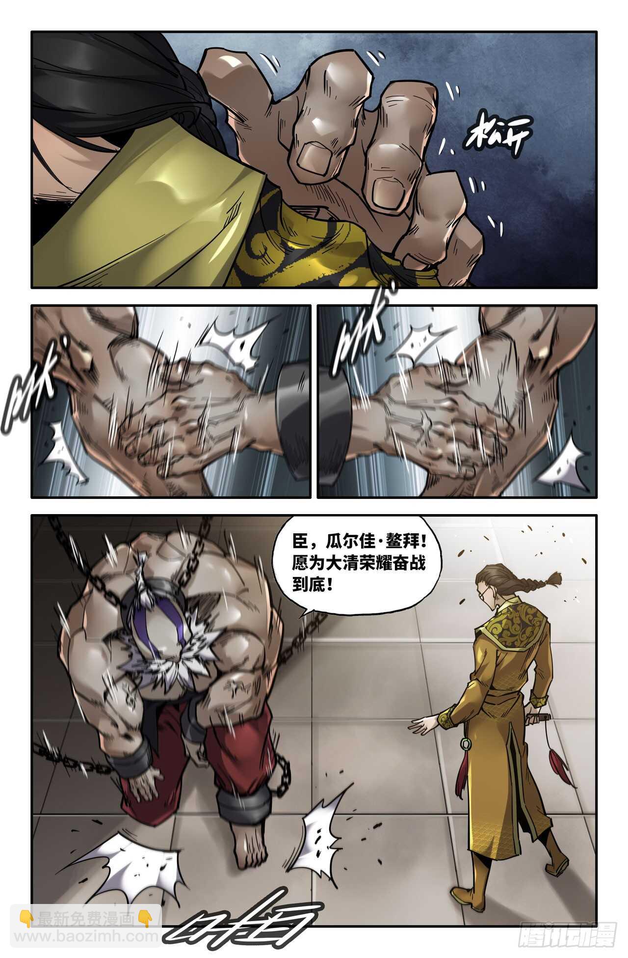 141- 连更019
