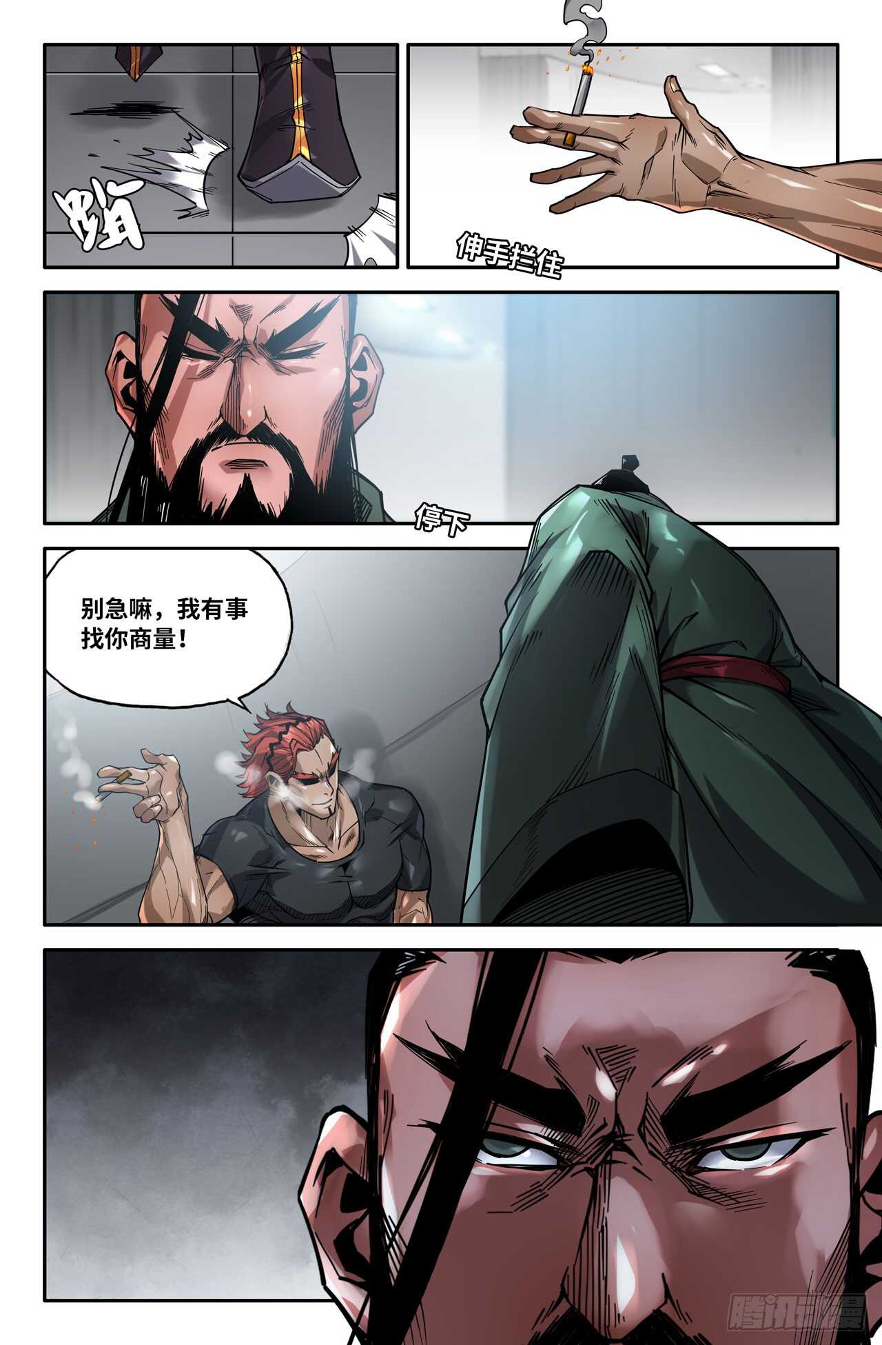 145- 连更050