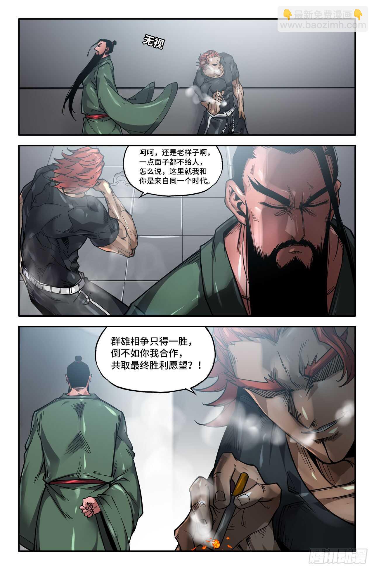 145- 连更051
