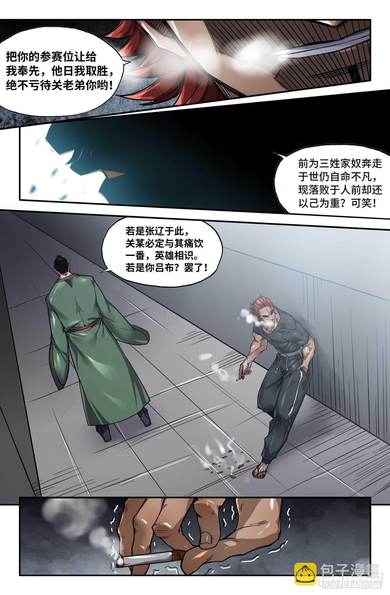 145- 连更052