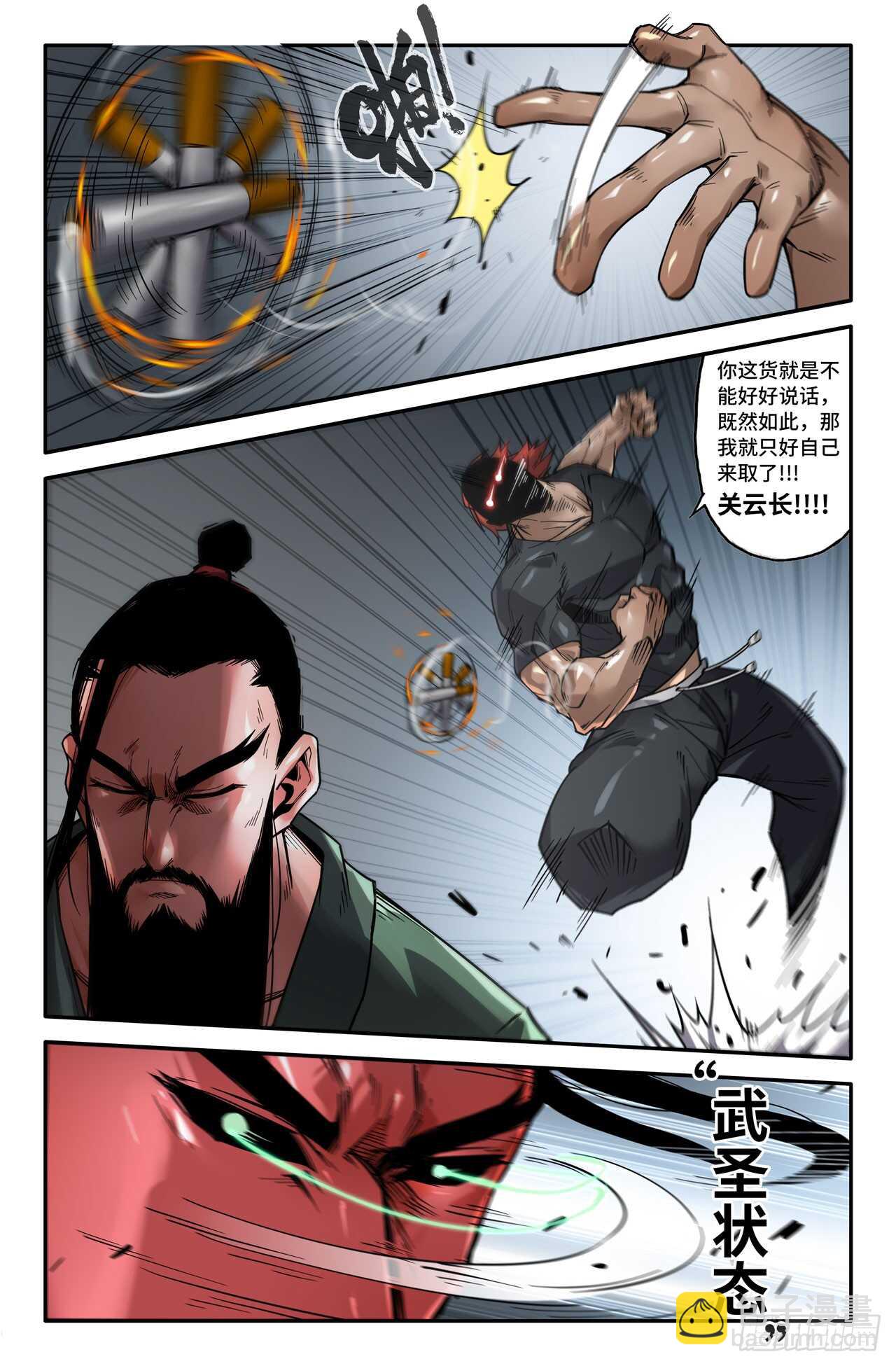 145- 连更053