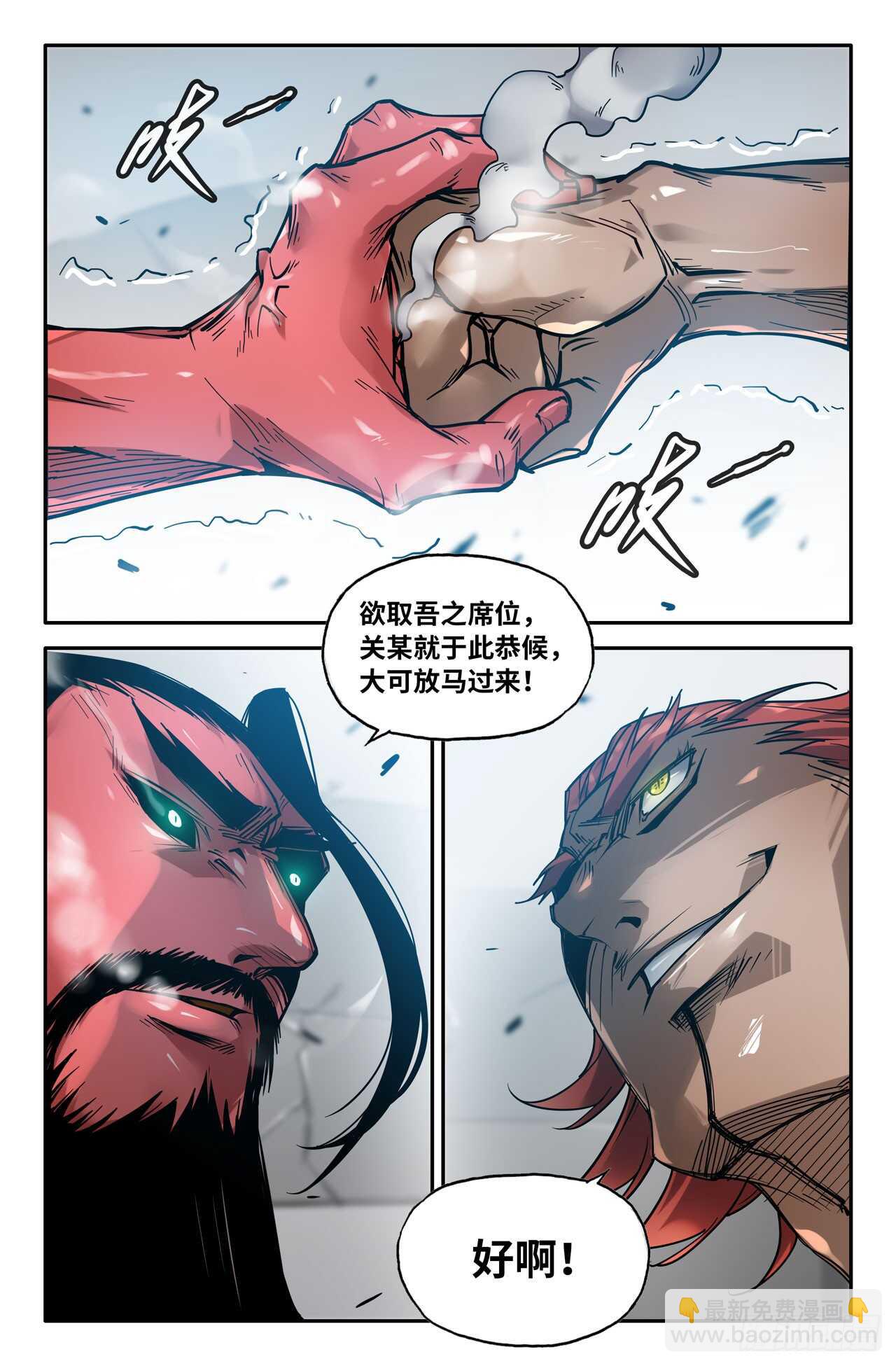 145- 连更056