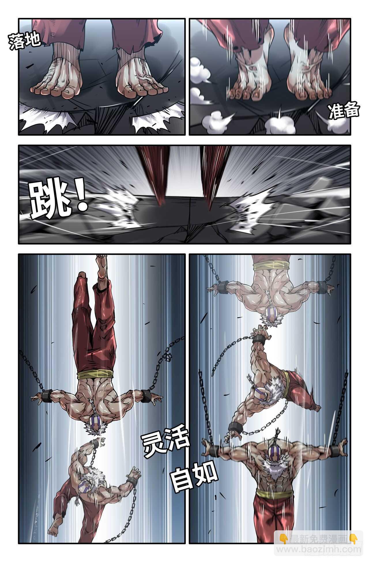 157- 连更03-轻装上阵3