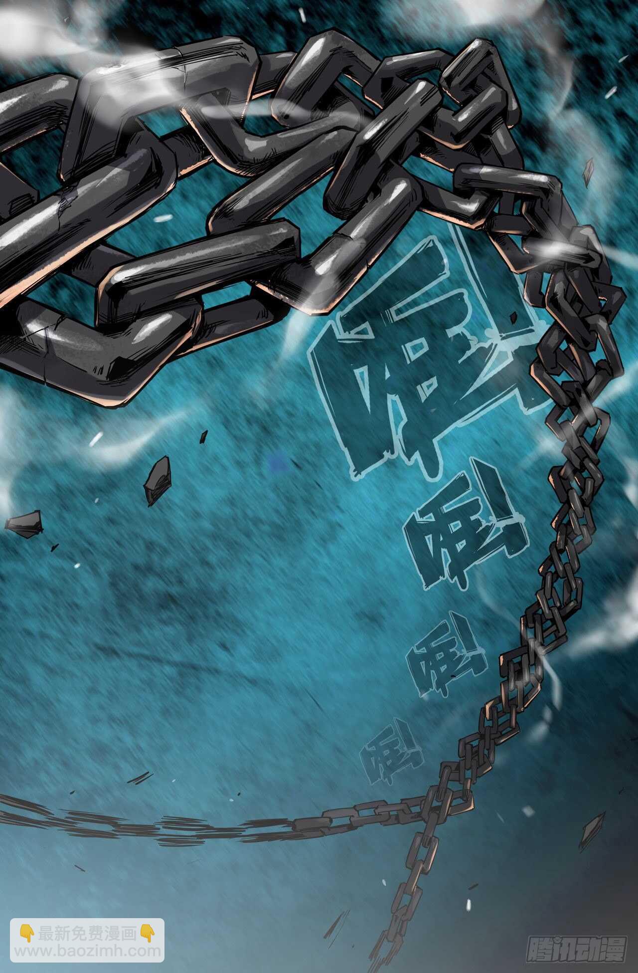 168- 轰天雷12