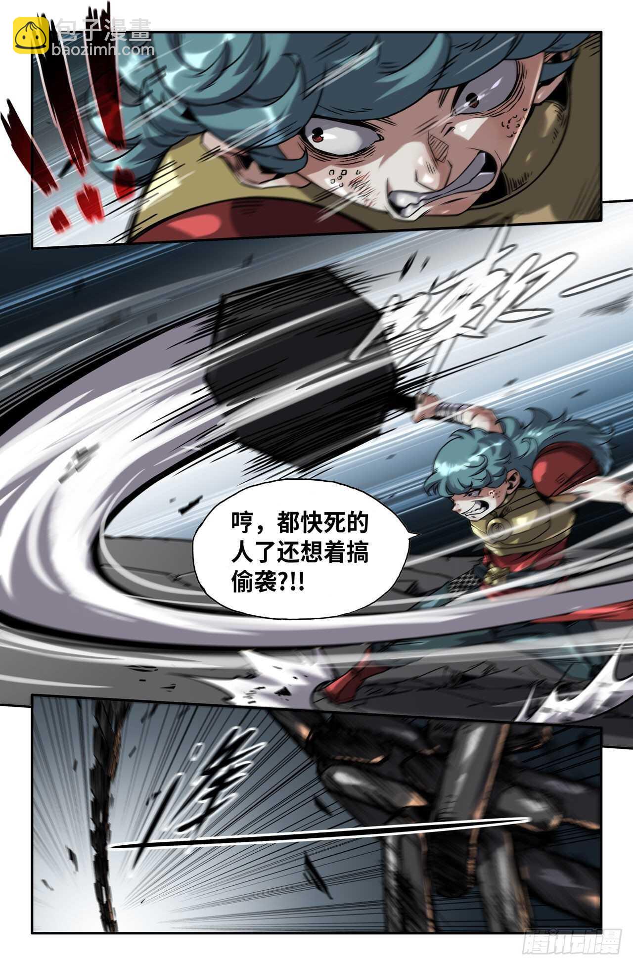 168- 轰天雷14