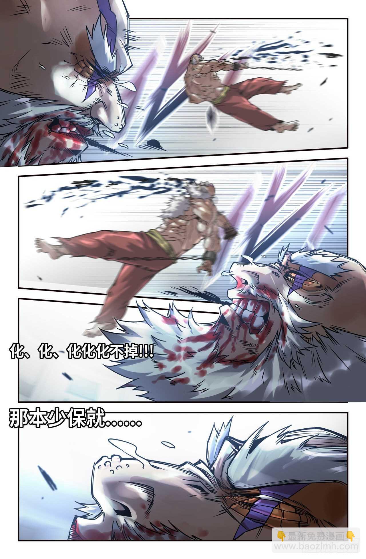 168- 轰天雷9