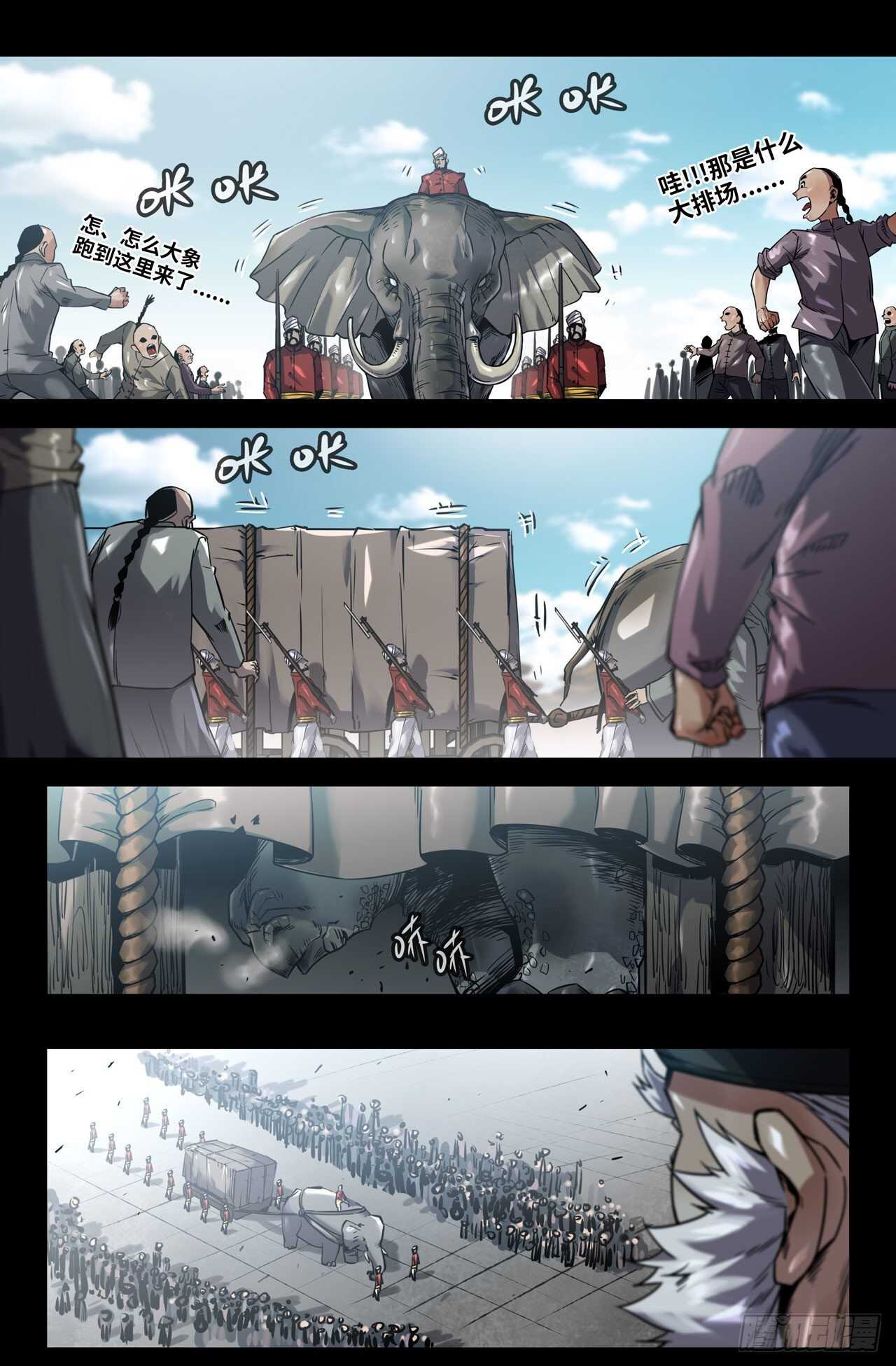 171- 挑事0