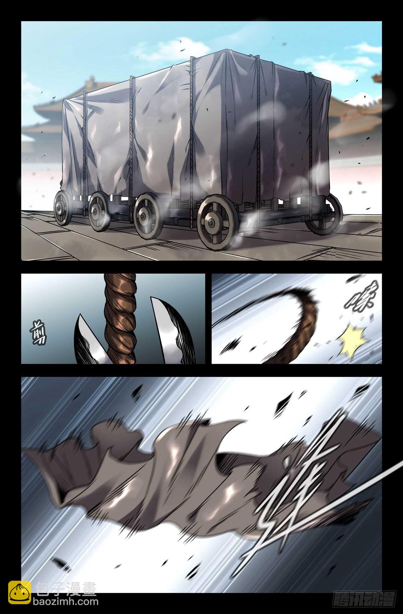 171- 挑事4