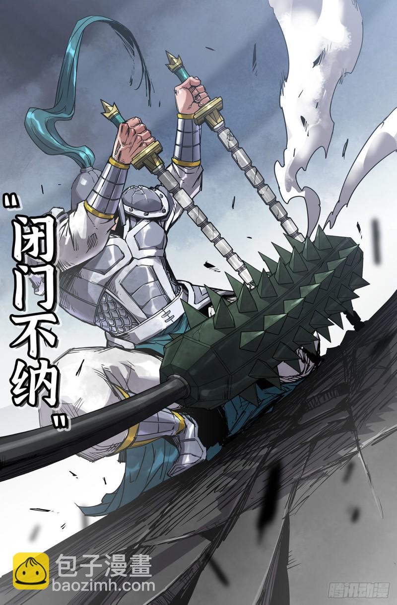 225- 闭门不纳13