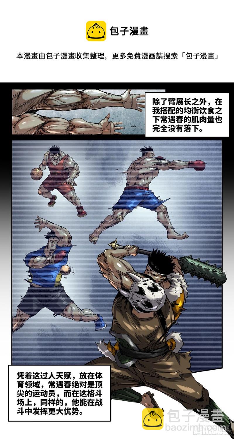 225- 闭门不纳5