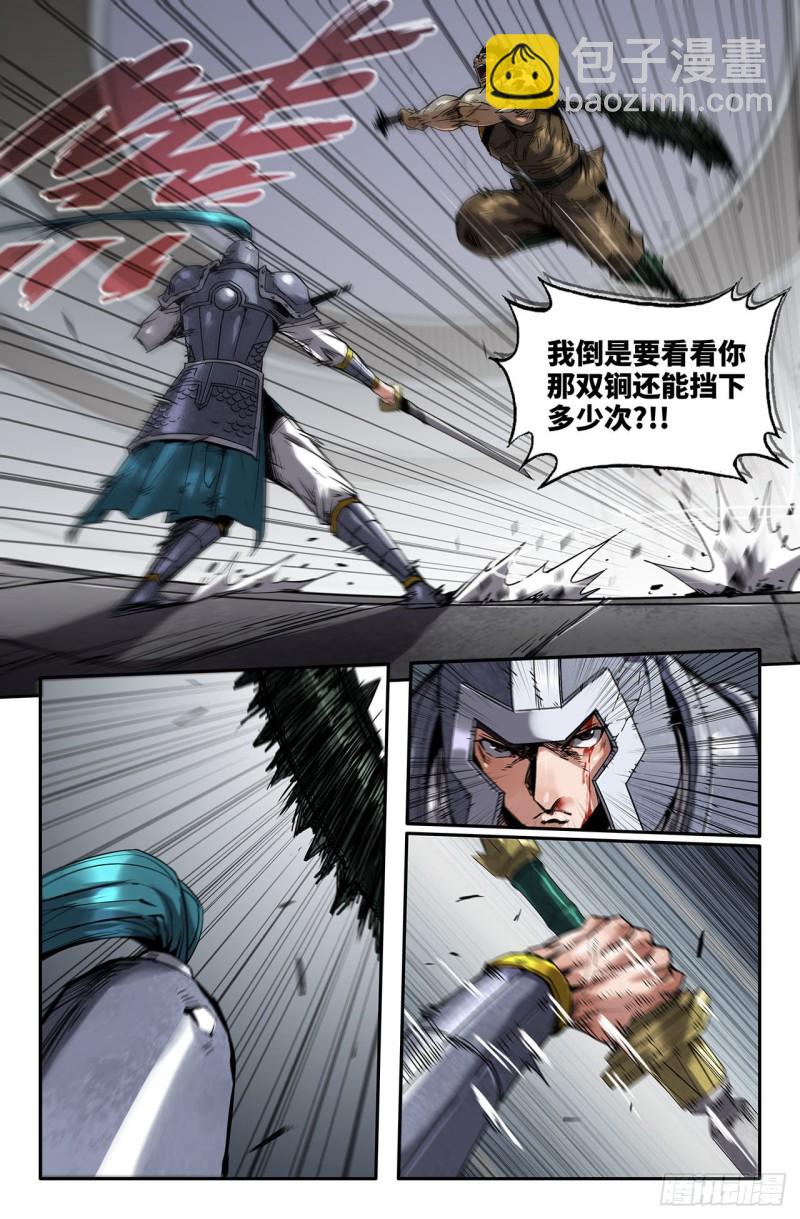 225- 闭门不纳7