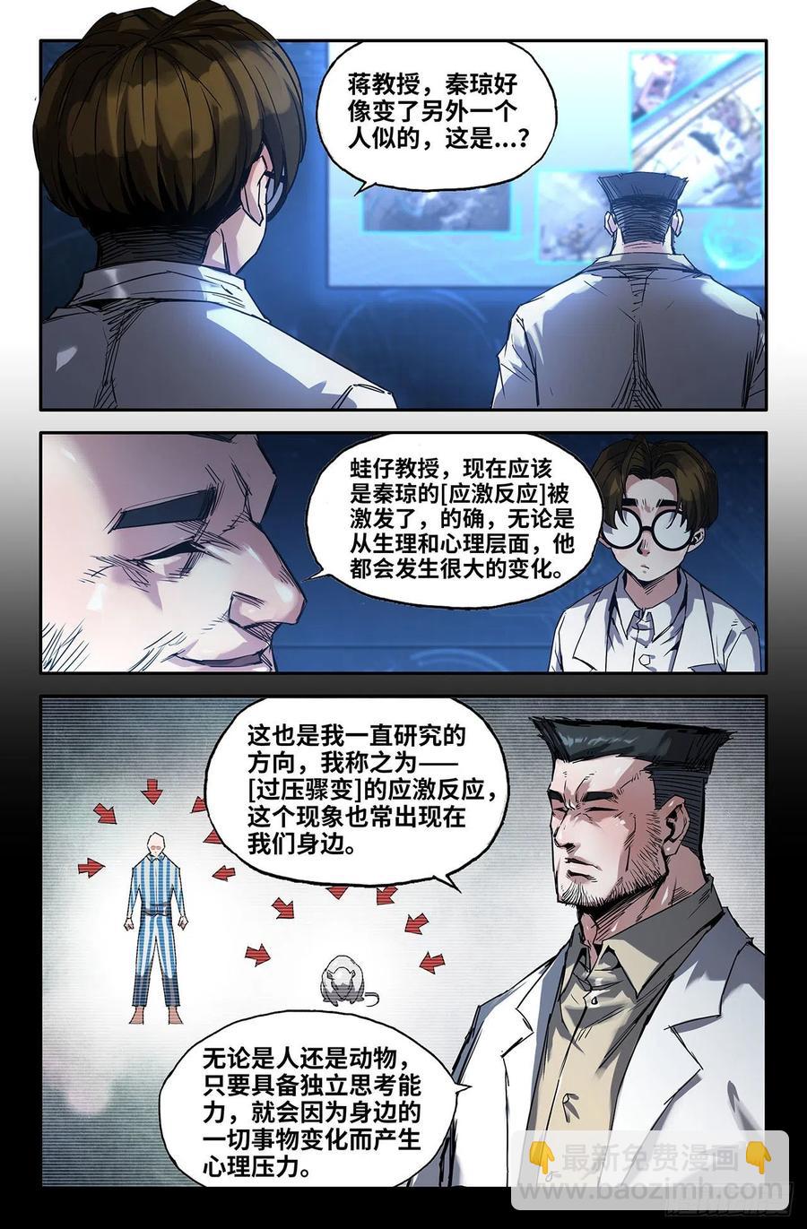 227- 严正1