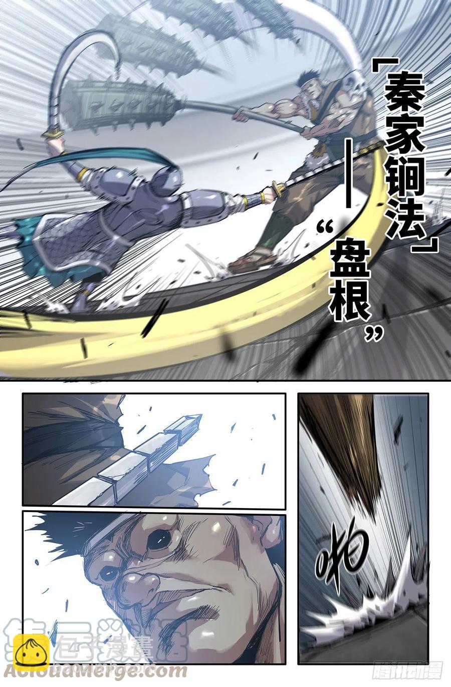 227- 严正16