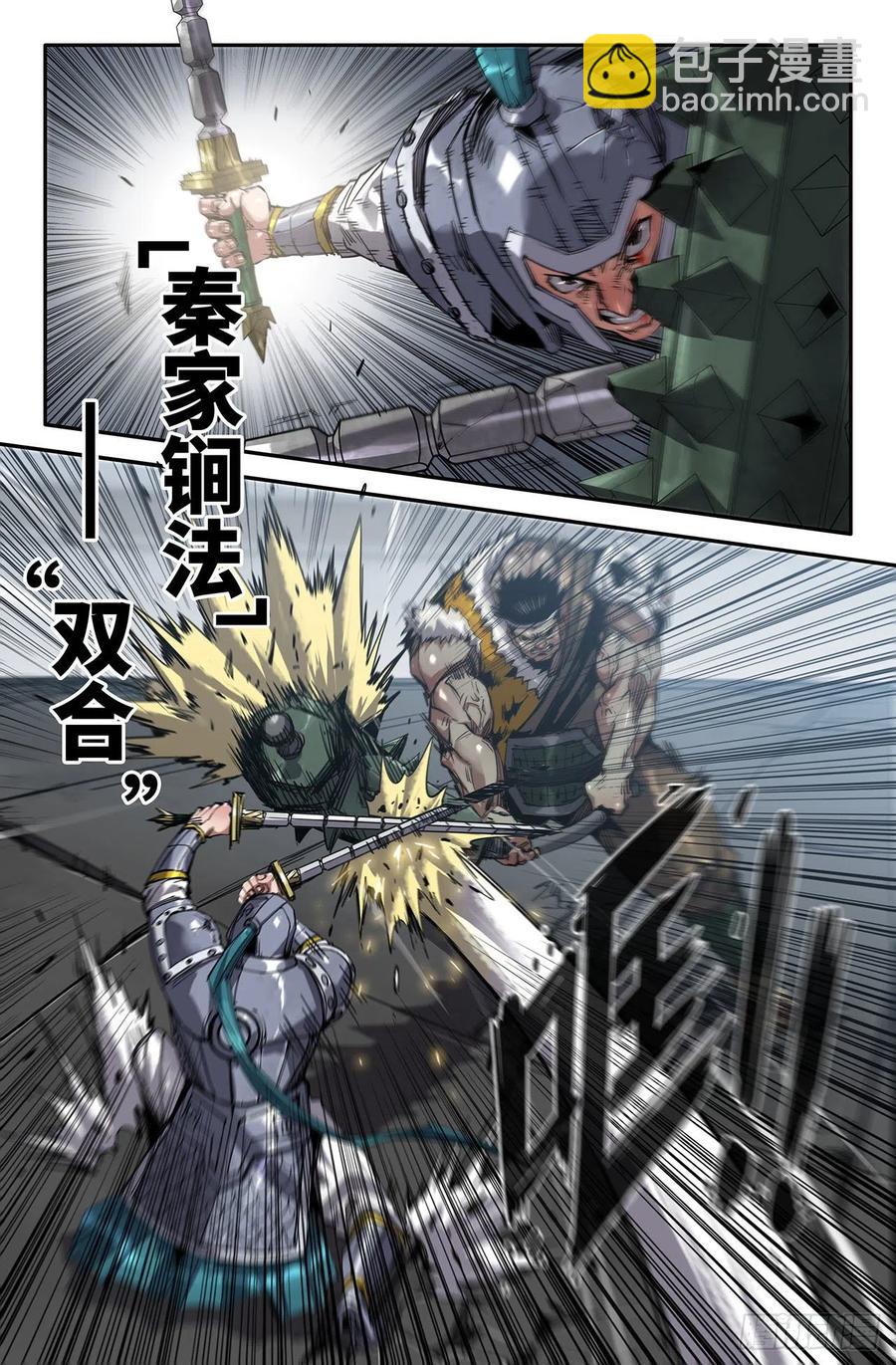 227- 严正19