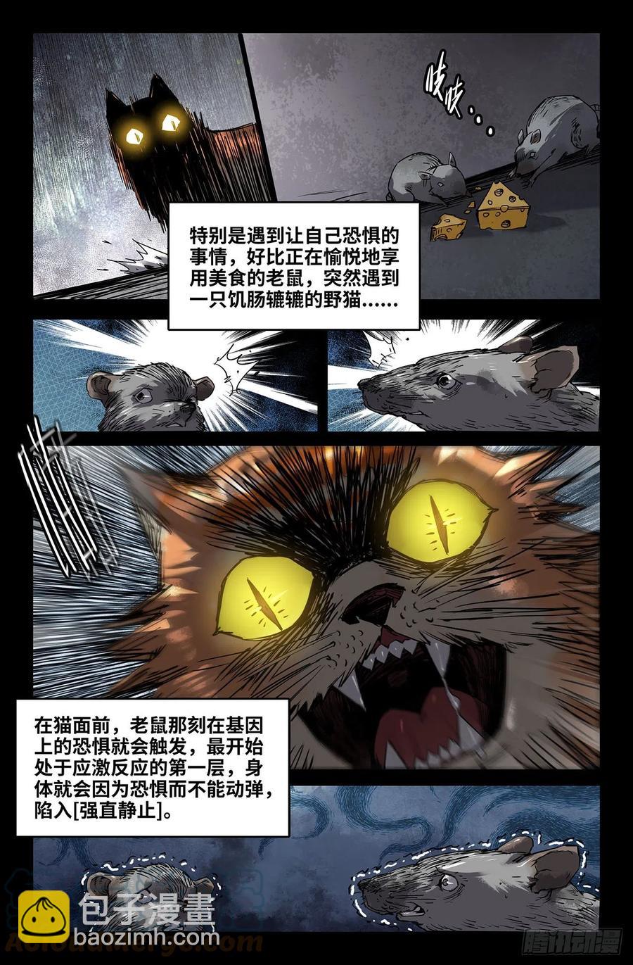 227- 严正2