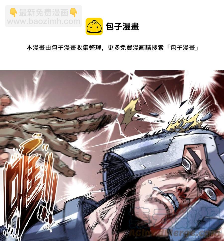 230- 破10