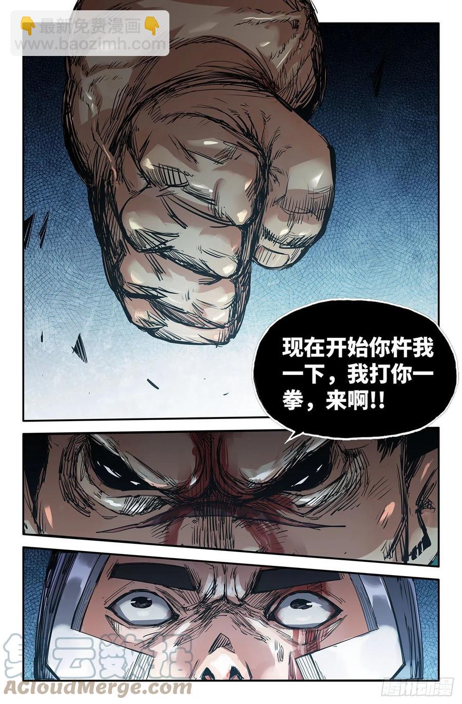 230- 破3