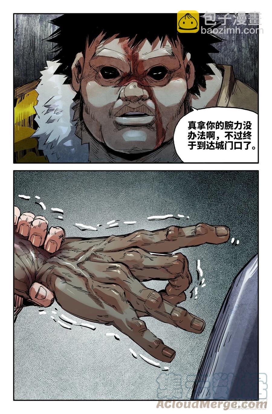 230- 破7