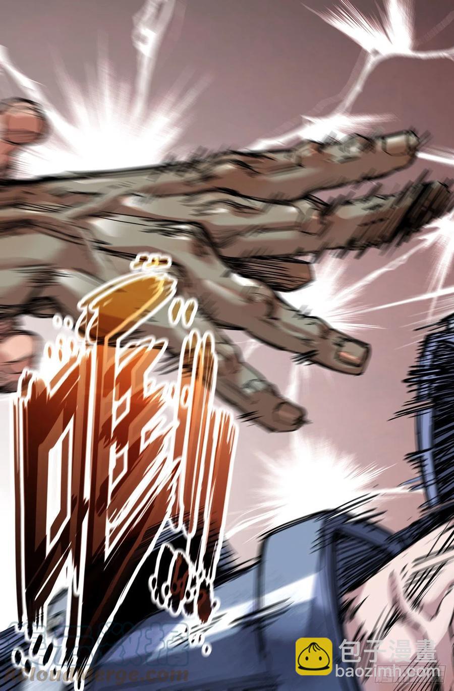 230- 破8