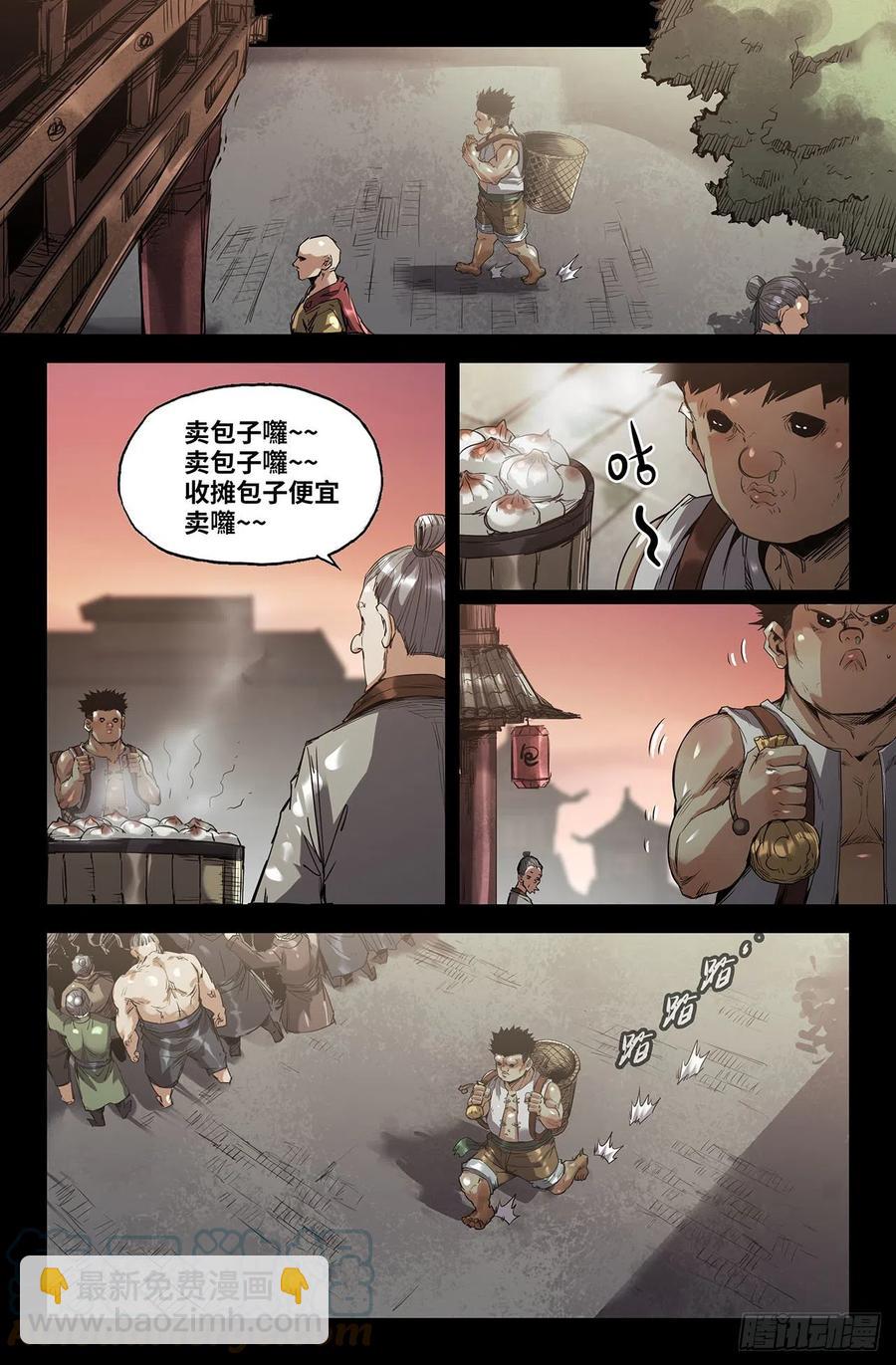 239- 补更11