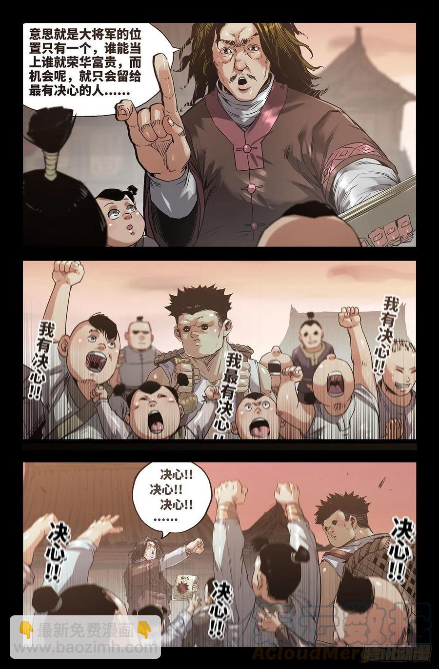 239- 补更14