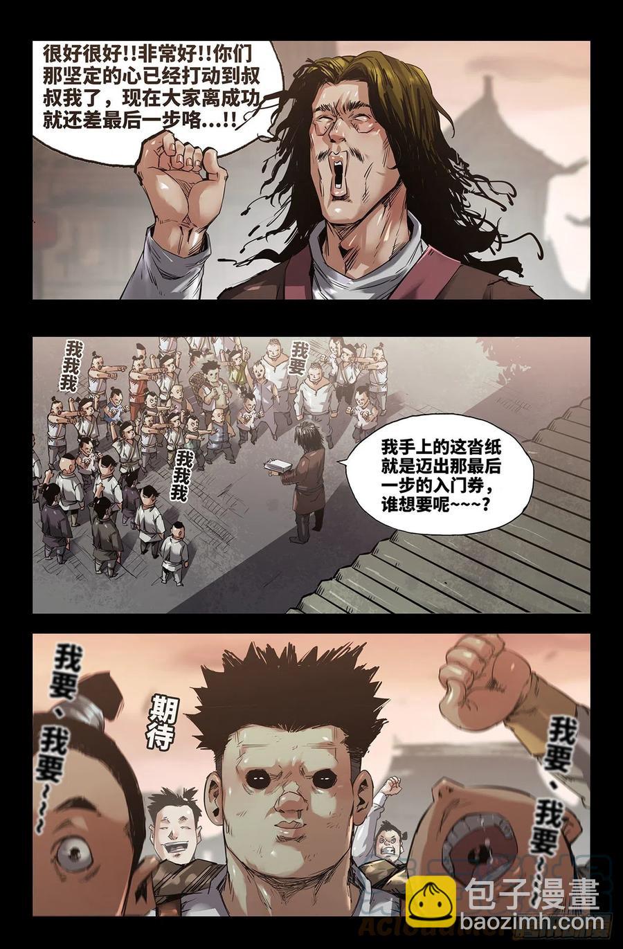239- 补更15